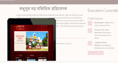 Desktop Screenshot of ekok.in